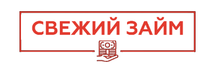 ФрэшЗайм
